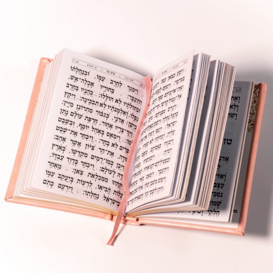 סידור כיס לנשים | ורוד