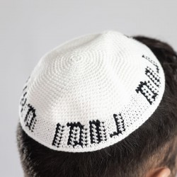 כיפה נ נח סריגה עבודת יד | לבן