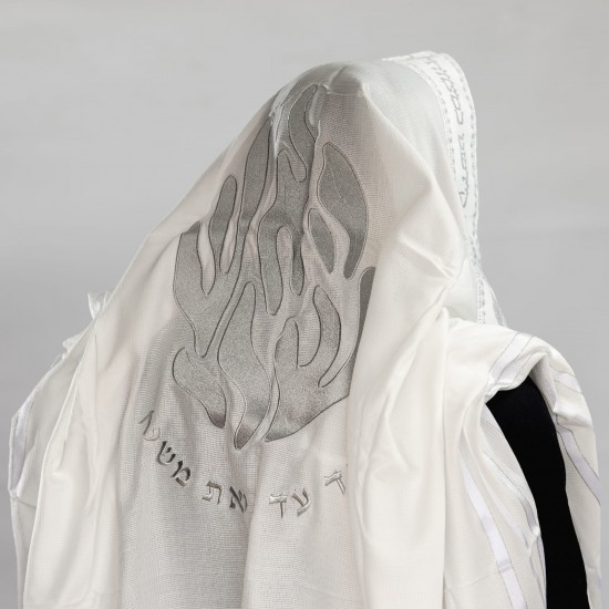 טלית האש שלי | כסוף