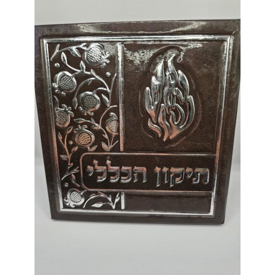 תיקון הכללי |חום
