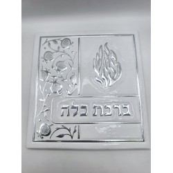 ברכת כלה | לבן