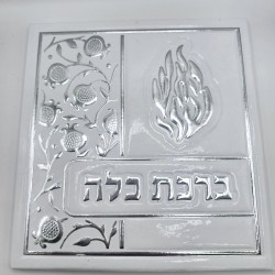 ברכת כלה | לבן