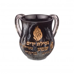 נטלה לנטילת ידים האש שלי | שחור מט