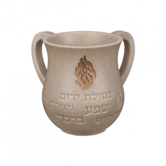נטלה לנטילת ידים האש שלי | שמנת