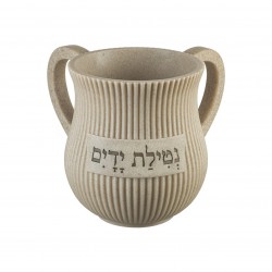 נטלה נטילת ידיים | לבן שייש