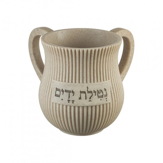 נטלה נטילת ידיים | לבן שייש
