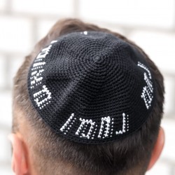כיפה נ נח סריגה עבודת יד | שחור