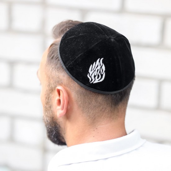 כיפה שחורה קטיפה האש שלי | כסף