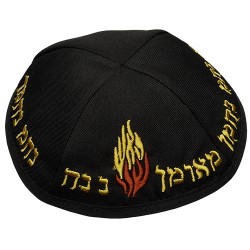 כיפה שחורה נ נח | צבעי האש שלי