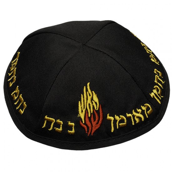 כיפה שחורה נ נח | צבעי האש שלי