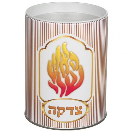 קופת צדקה האש שלי  | ברזל