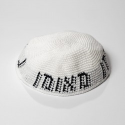 כיפה נ נח סריגה עבודת יד | לבן